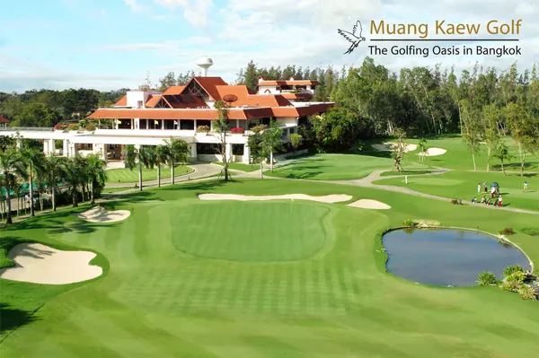 Muang Kaew Golf Course — ภาพที่ 2