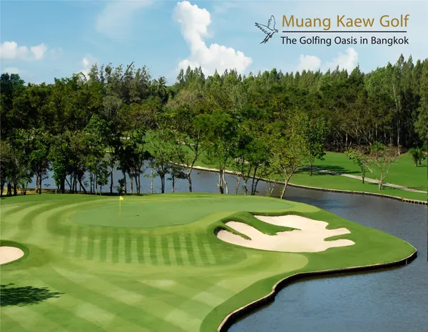 Muang Kaew Golf Course — ภาพที่ 6
